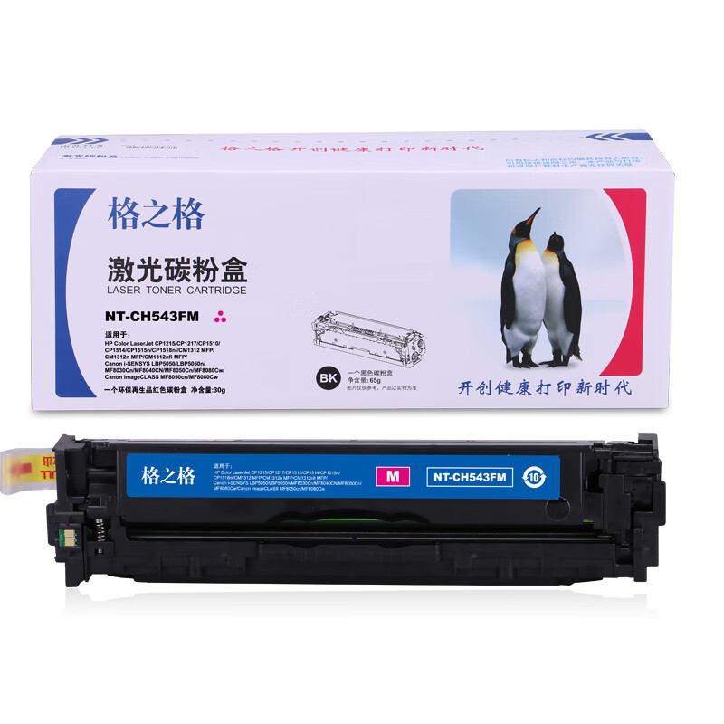格之格 NT-CH543FM 硒鼓 1400页 红色 适用于HP Color LaserJet CP1215/CP1217/CP1510/CP1514按支销售 格之格 NT-CH543FM 硒鼓 1400页 红色 适用于HP Color LaserJet CP1215/CP1217/CP1510/CP1514按支销售