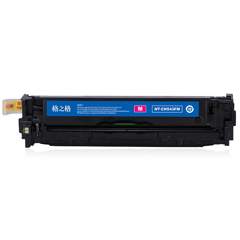 格之格 NT-CH543FM 硒鼓 1400页 红色 适用于HP Color LaserJet CP1215/CP1217/CP1510/CP1514按支销售 格之格 NT-CH543FM 硒鼓 1400页 红色 适用于HP Color LaserJet CP1215/CP1217/CP1510/CP1514按支销售