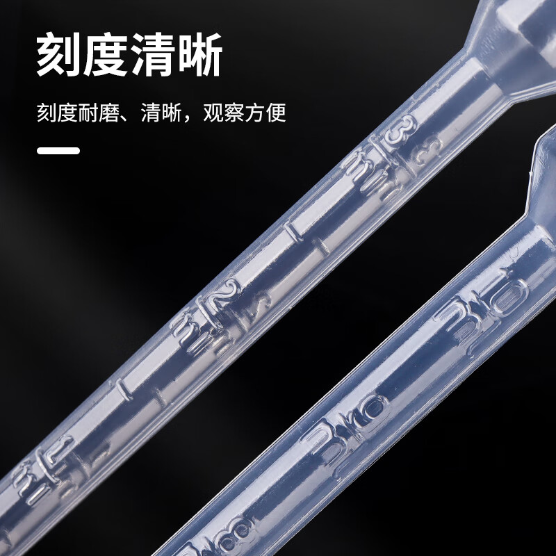 博教 DG5ML 次性滴管塑料吸管带刻度滴管实验室 5ml塑料滴管（100根）按包销售