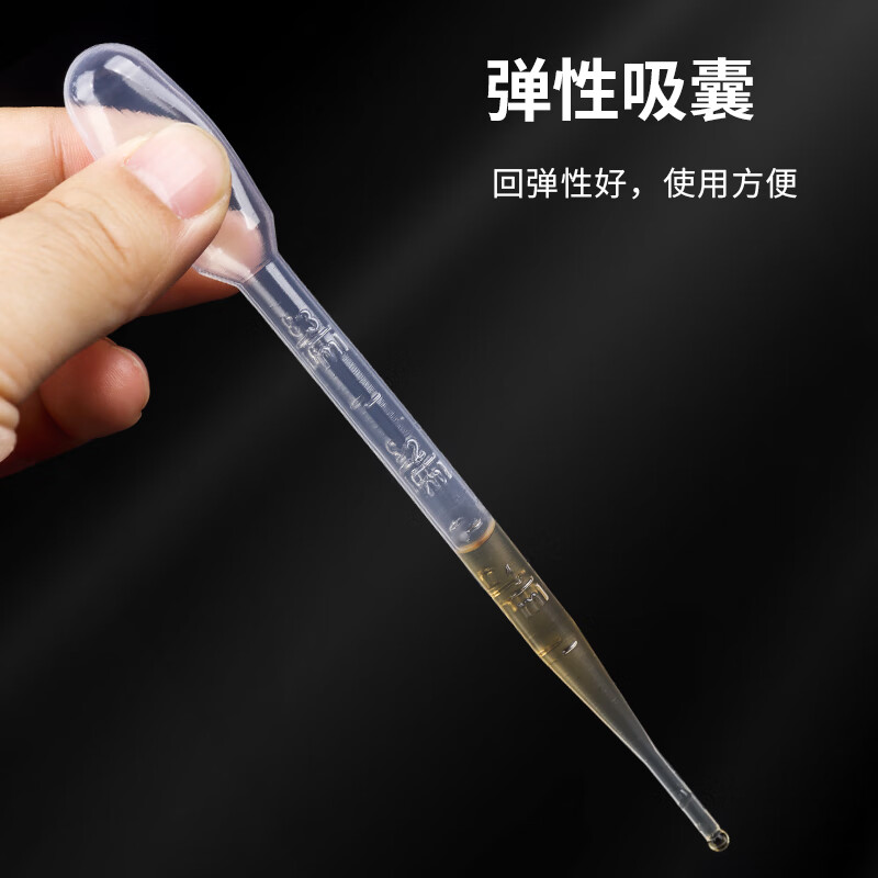 博教 DG5ML 次性滴管塑料吸管带刻度滴管实验室 5ml塑料滴管（100根）按包销售