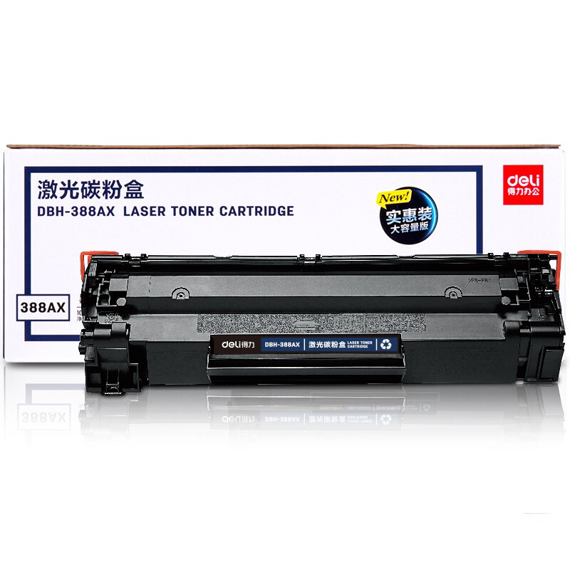 得力 DBH-388AX 碳粉盒 4000页 黑色 适用惠普P1108 P1106 P1007 M1136 M1213nf M1216nfh按支销售