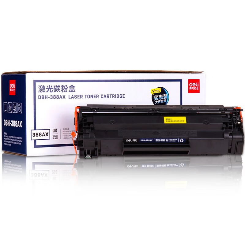 得力 DBH-388AX 碳粉盒 4000页 黑色 适用惠普P1108 P1106 P1007 M1136 M1213nf M1216nfh按支销售