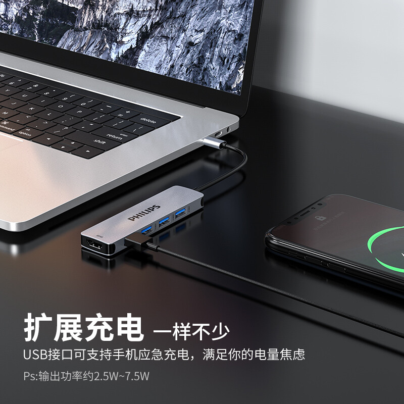 飞利浦 SWR1607i/93 usb-c转hdmi线转接头4K投屏拓展坞 Type-C转HDMI/USB3按个销售