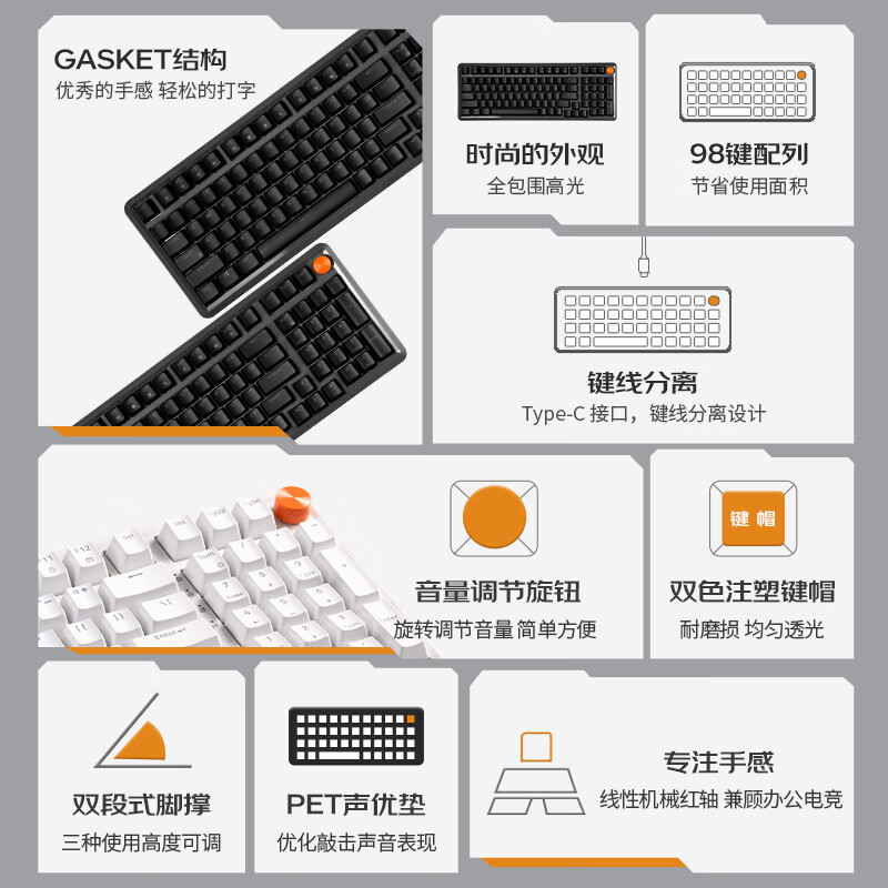 联想 MK9 有线红轴机械键盘 GASKET结构98配列单光 曜石黑 98键按个销售