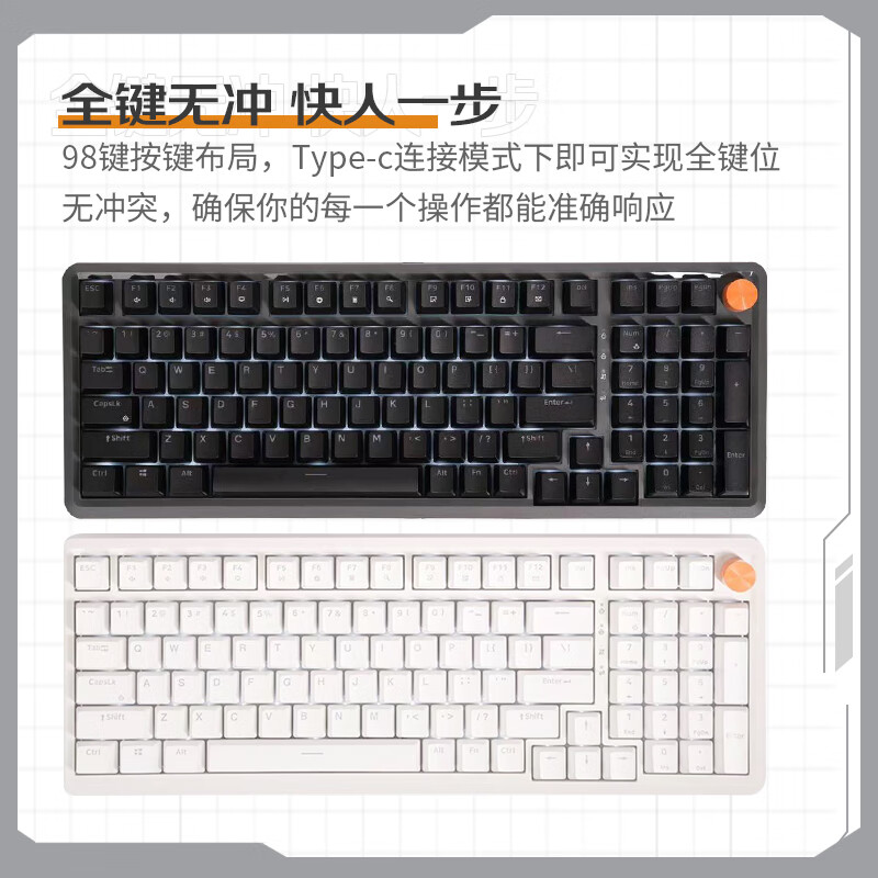 联想 MK9 有线红轴机械键盘 GASKET结构98配列单光 曜石黑 98键按个销售