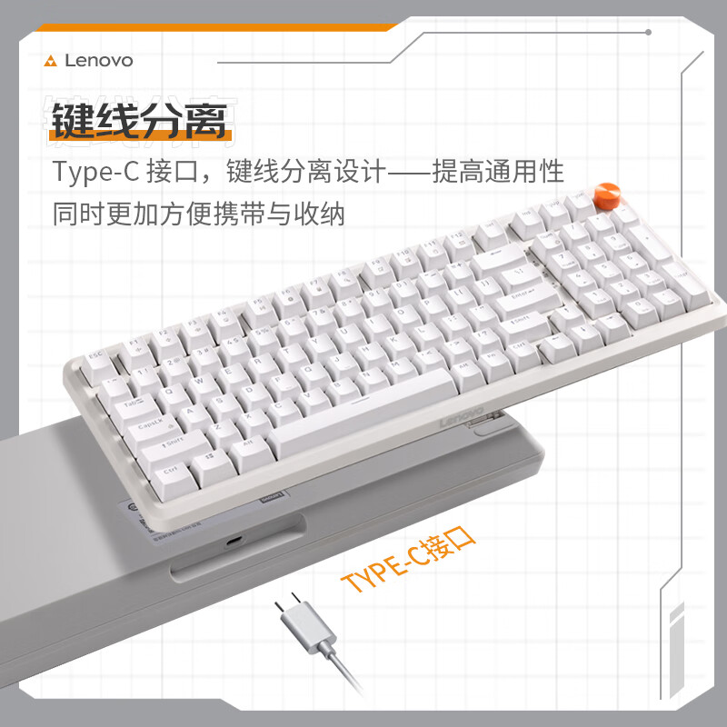联想 MK9 有线机械键盘 GASKET结构98配列单光 樱花白  98键按个销售