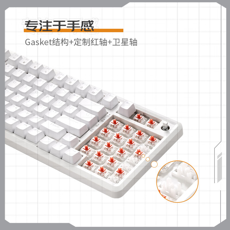 联想 MK9 有线机械键盘 GASKET结构98配列单光 樱花白  98键按个销售