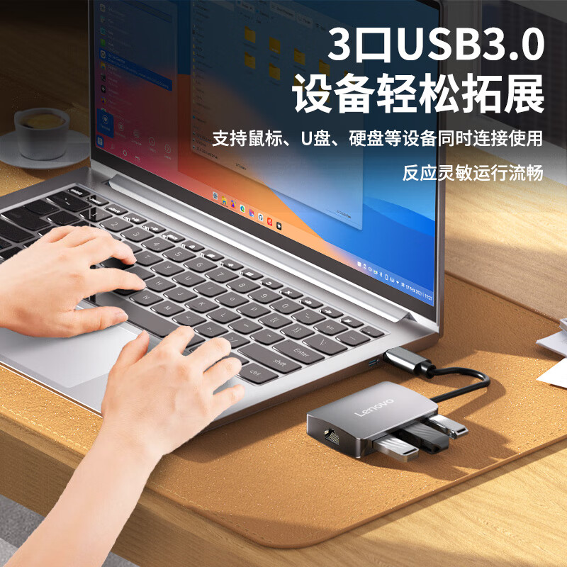 联想 C06B Type-C扩展坞USB分线器转换HDMI转接拓展坞4K 60HZ投屏PD快充 6合1升级款【HDMI+千兆网口+PD]按个销售