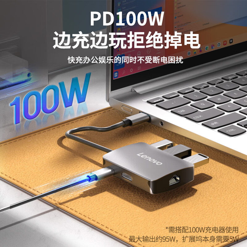 联想 C06B Type-C扩展坞USB分线器转换HDMI转接拓展坞4K 60HZ投屏PD快充 6合1升级款【HDMI+千兆网口+PD]按个销售