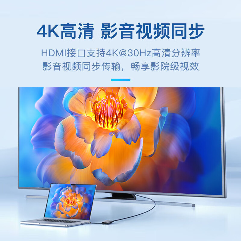 联想 XC03 type-c转HDMI拓展坞扩展坞转换器平板转接头4k高清投屏 3合1性价比款[USB+HDMI+PD]按个销售