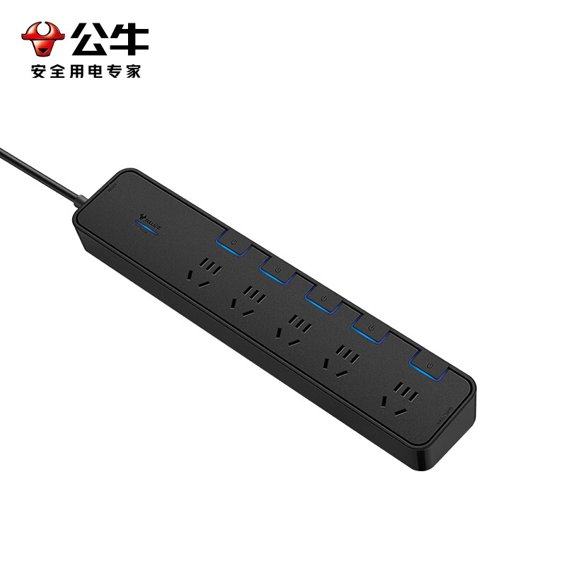 公牛 GN-H3053 抗电涌抗浪涌防雷插座 5位分控全长5米  保护智能电器按个销售