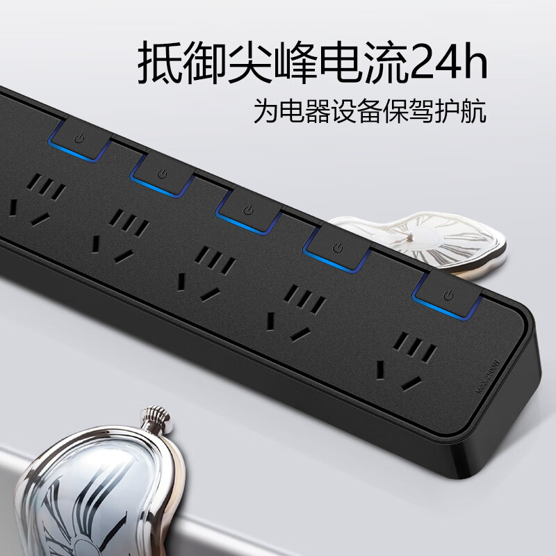 公牛 GN-H3053 抗电涌抗浪涌防雷插座 5位分控全长5米  保护智能电器按个销售