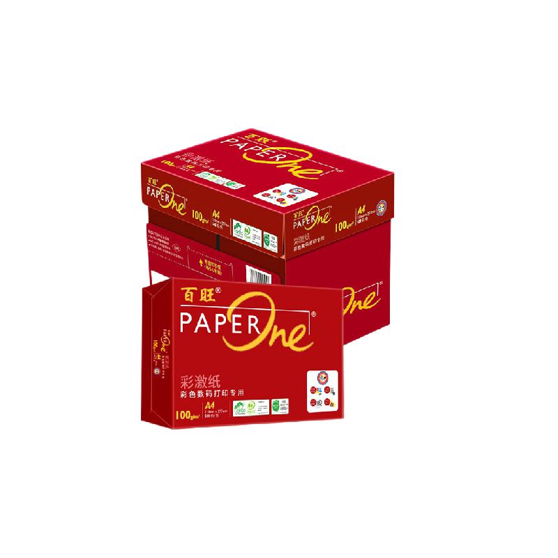 百旺 红百旺 A4打印纸彩激纸数码专用 100g500张*4包按箱销售
