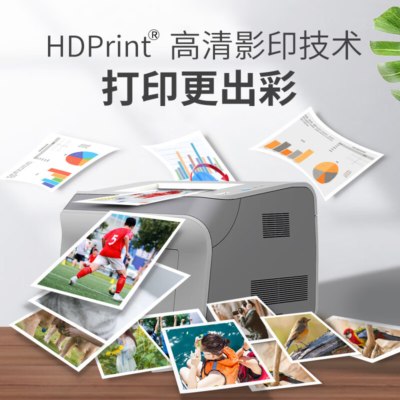 百旺 红百旺 A4打印纸彩激纸数码专用 100g500张*4包按箱销售