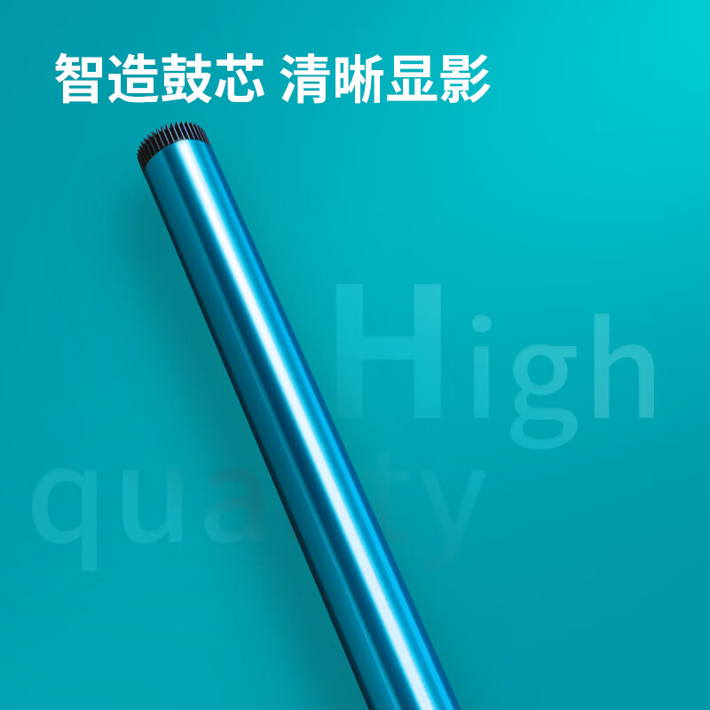 得力 DBH-202A 硒鼓四色套装 5300页  适用惠普m281fdw m254dw M254NW M281FDN M280NW按套销售