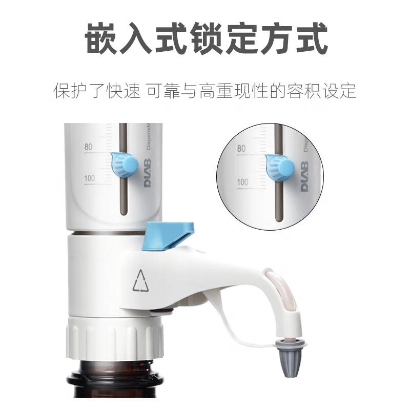 大龙 DispensMate-Pro 二代手动瓶口分液器-不包含棕色试剂瓶（包含6种瓶口适配器） 1-10mL（PTFE活塞）按支销售
