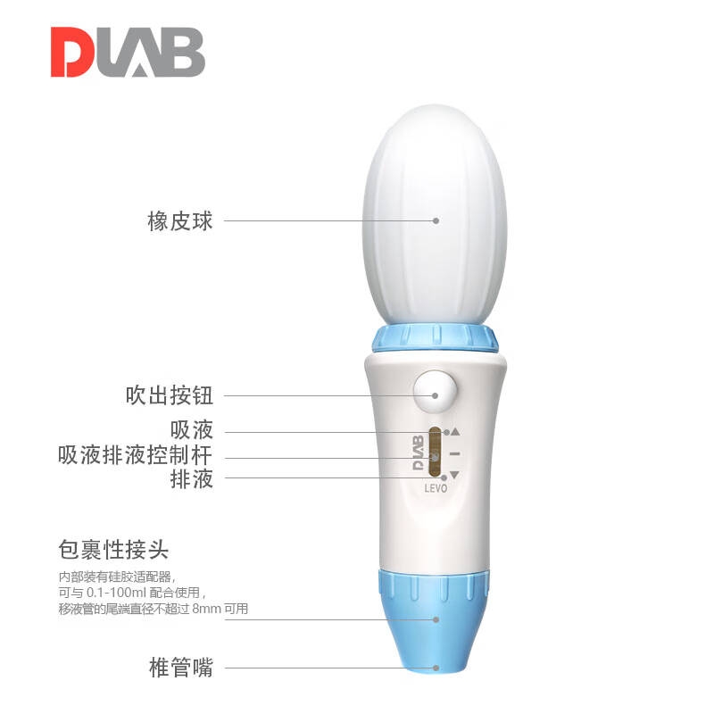 大龙 Levo 大容量手动移液器 （蓝）按支销售