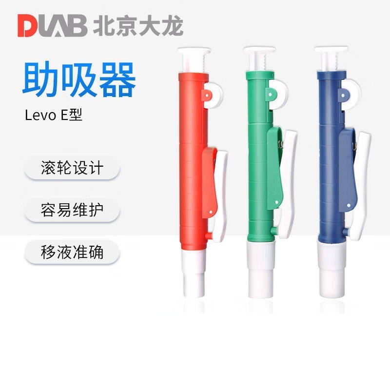 大龙 Pipette Pμmp 助吸器 10mL（绿色）按支销售