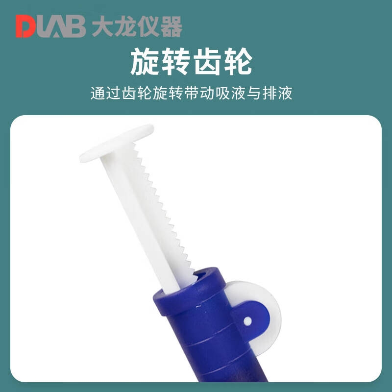 大龙 Pipette Pμmp 助吸器 10mL（绿色）按支销售