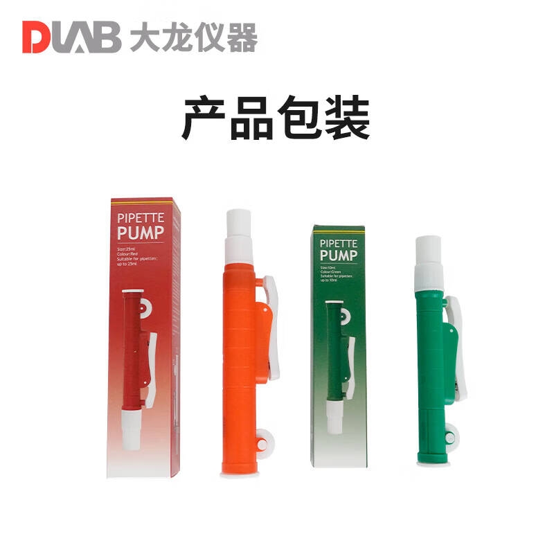 大龙 Pipette Pμmp 助吸器 10mL（绿色）按支销售