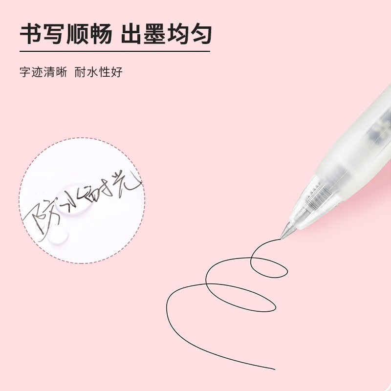 斑马 JJM88 子弹头按动中性笔 0.5mm 10支装 蓝色按盒销售
