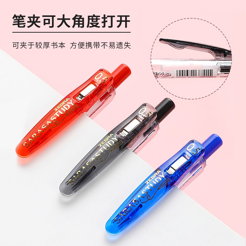 斑马 JJM88 花朵刻度中性笔 0.5mm  10支装 黑色按盒销售