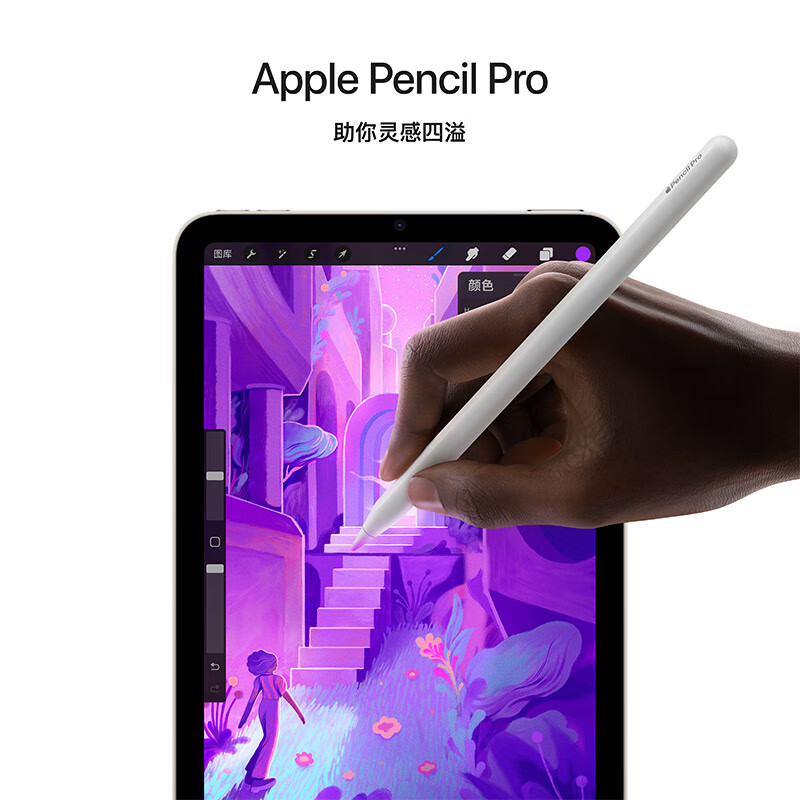 apple MYH13CH/A iPad mini (A17 Pro) 24新款第7代学习阅读平板电脑 512G WLAN 蓝色按台销售