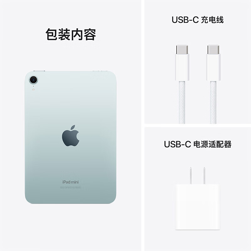 apple MYH13CH/A iPad mini (A17 Pro) 24新款第7代学习阅读平板电脑 512G WLAN 蓝色按台销售