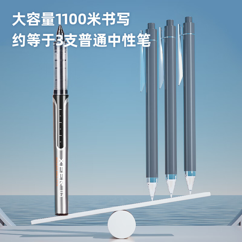 得力 33966 直液全针管中性笔 0.5mm 30支/盒 黑色按盒销售