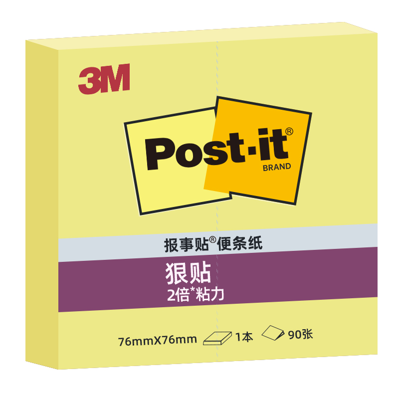 3M 狠贴系列654S-6S 便利贴 6本装  540张按盒销售