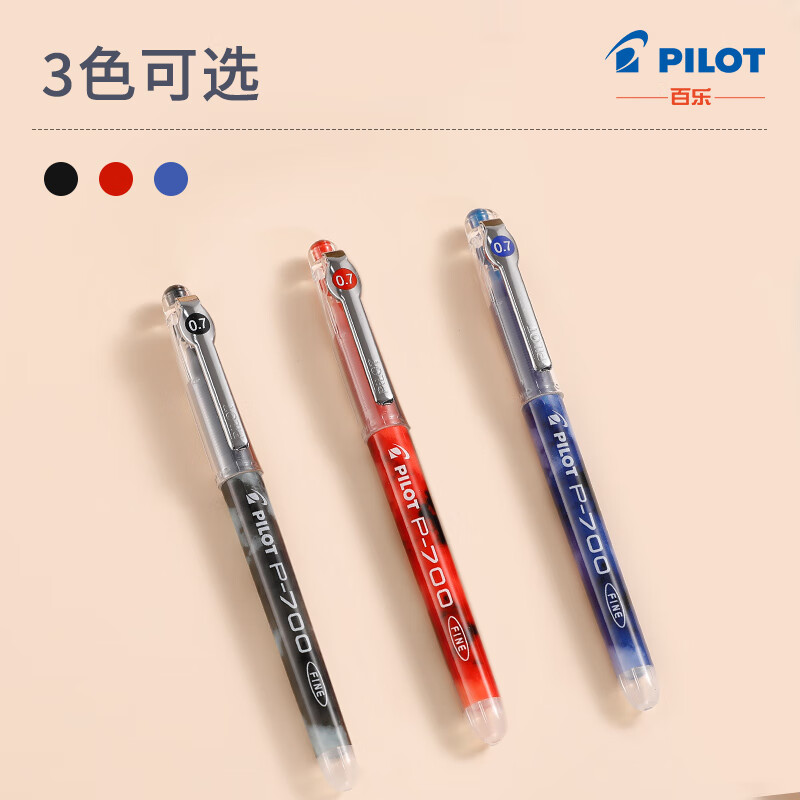 百乐 BL-P70 中性笔顺滑针嘴签字笔 0.7mm  12支装 黑色按盒销售