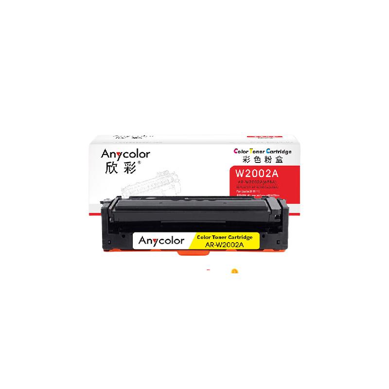 欣彩 AR-W2002A 粉盒 6000页 黄色 适用惠普HP Color LaserJet Enterprise M751n M751dn按支销售