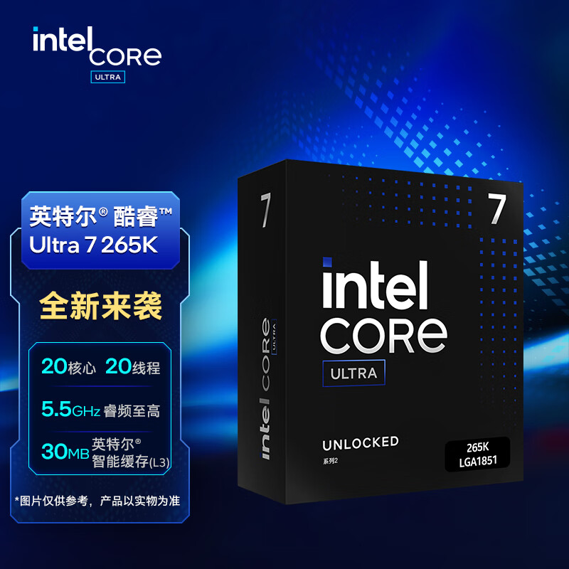 英特尔 酷睿 Ultra 7 265K 台式机处理器 盒装CPU 20核20线程 睿频至高可达5.5Ghz按个销售