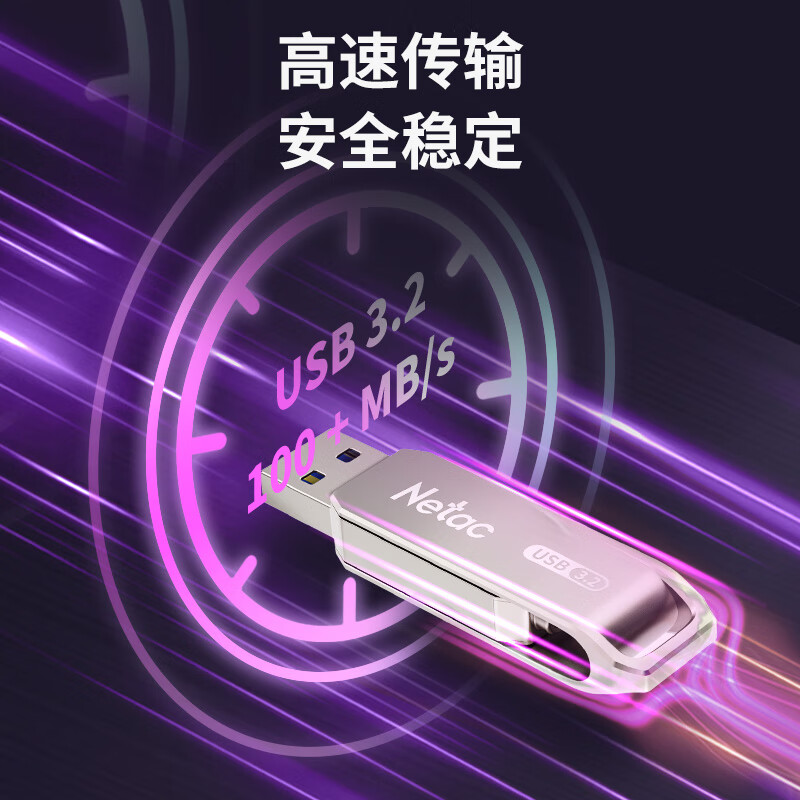 朗科 US15 Type-C/USB3.2 双接口U盘 128GB按个销售