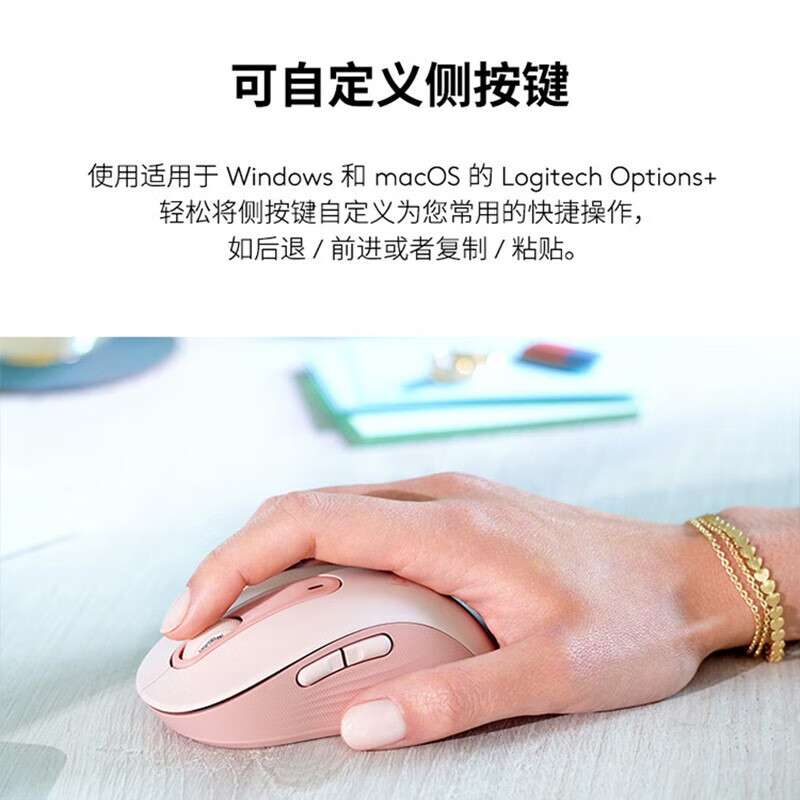 罗技 M650 无线蓝牙轻音鼠标 双模 黑色按个销售