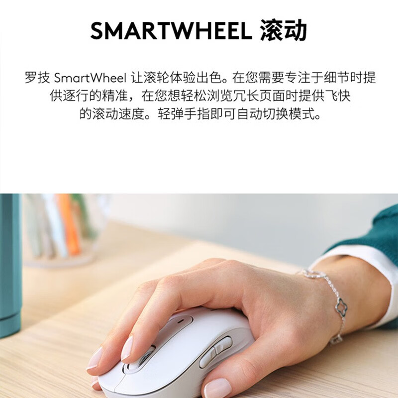 罗技 M650 无线蓝牙轻音鼠标 双模 黑色按个销售