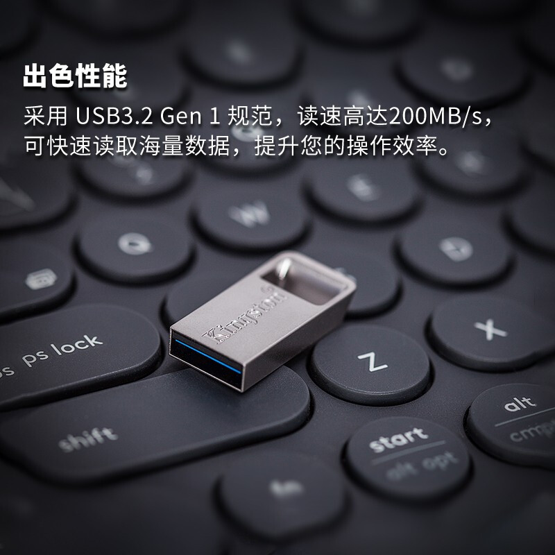 金士顿 DTMC3G2 USB3.2 Gen1 U盘 银色金属 64GB 读速200MB/s按个销售