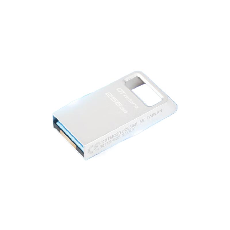 金士顿 DTMC3G2 USB3.2 Gen1 U盘 读速200MB/s 256GB 银色按个销售