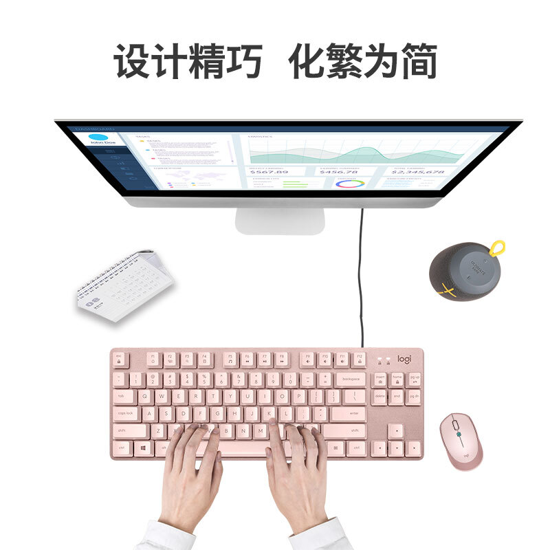 罗技 K835 有线机械键盘 84键 茱萸粉 TTC轴 红轴按个销售 罗技 K835 有线机械键盘 84键 茱萸粉 TTC轴 红轴按个销售