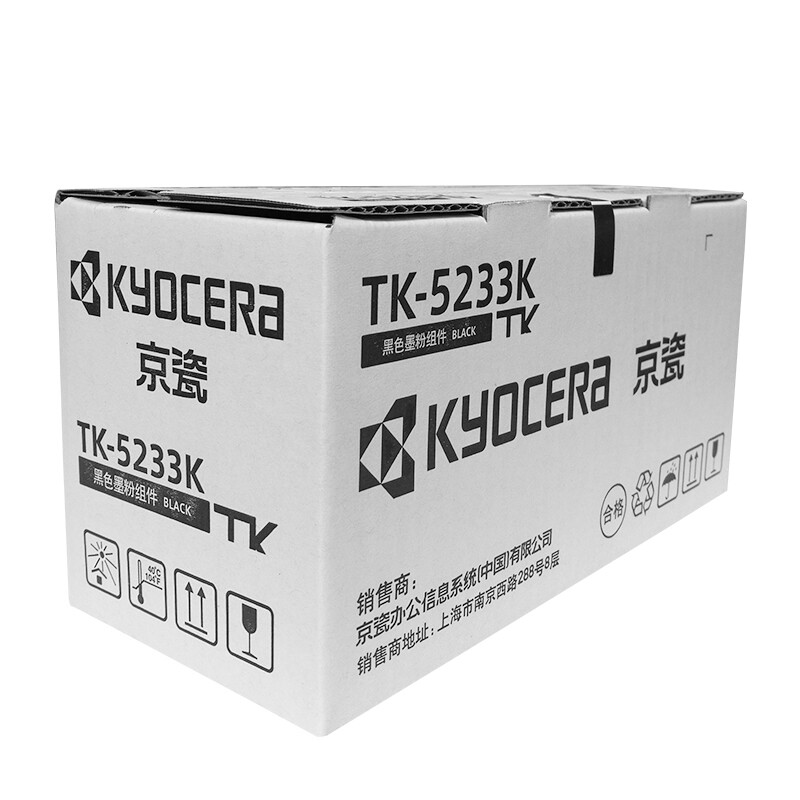 京瓷 TK-5233K 墨粉 2600页 黑色 适用京瓷P5021cdn/P5021cdw打印机墨按支销售