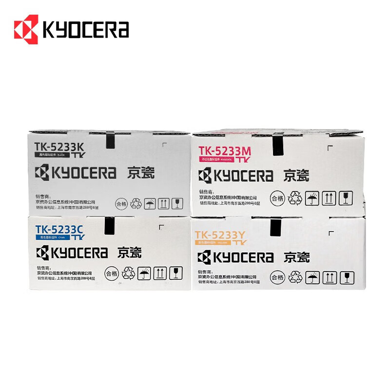 京瓷 TK-5233 四色墨粉盒套装 9200页  适用京瓷P5021cdn/P5021cdw打印机按套销售