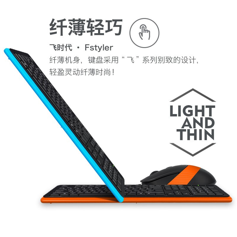 双飞燕 F1010 飞时代有线键盘鼠标套装 遂空灰按套销售