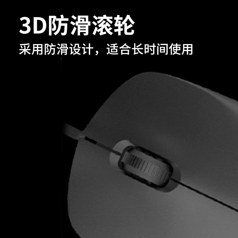 联想 KM4800 有线键盘鼠标套装 104键 黑色按套销售