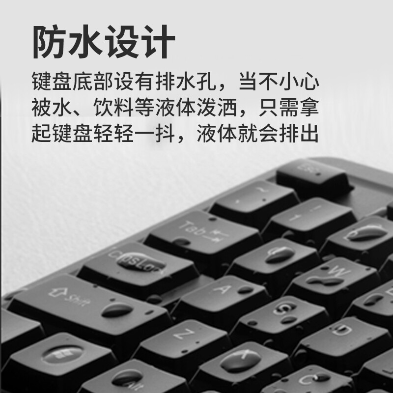 联想 KM4800 有线键盘鼠标套装 104键 黑色按套销售