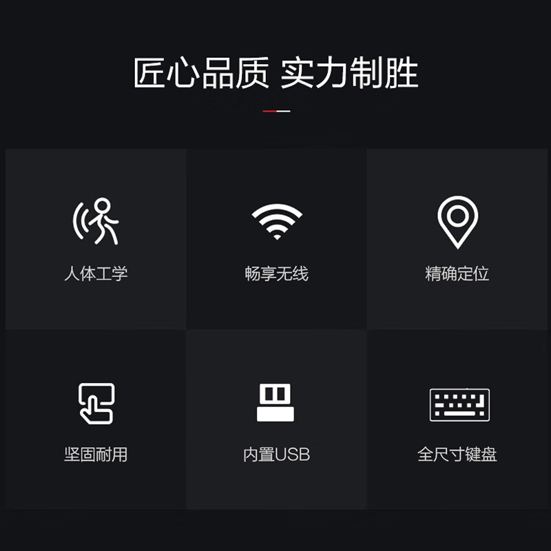 联想 KN101 无线键盘鼠标套装 104键 黑色按套销售