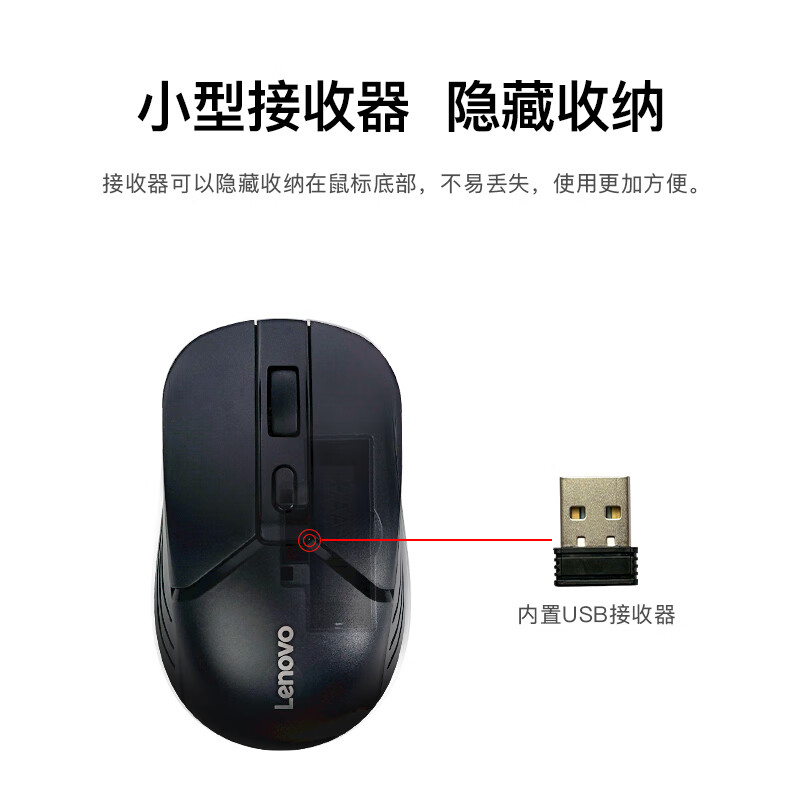 联想 KN200 无线键盘鼠标套装 104键 黑色按套销售