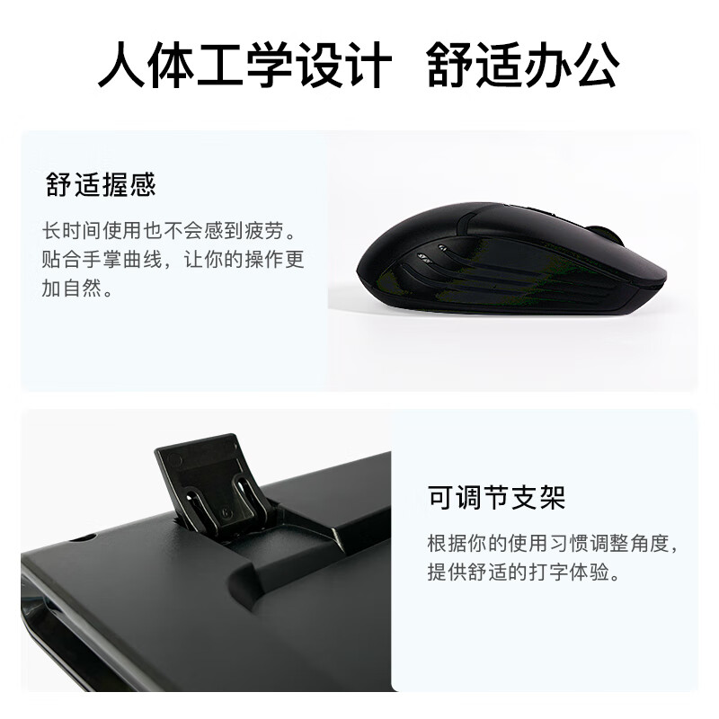 联想 KN200 无线键盘鼠标套装 104键 黑色按套销售