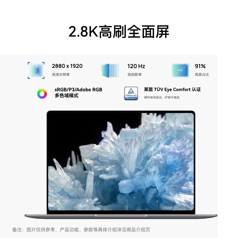 华为 Hi MateBook 14 2024 酷睿Ultra笔记本-【深空灰】MASH-16 (14寸 U5-125H+16G+1TB)触屏按台销售