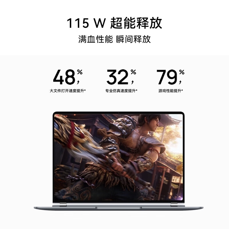 华为 MateBook GT 14 2024酷睿Ultra笔记本-ENZH-16【皓月银】 (14寸 U5-125H+16GB+1TB)触屏按台销售