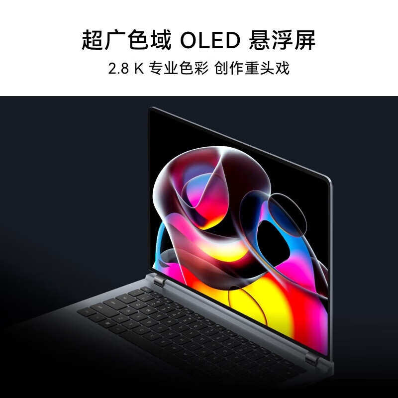 华为 MateBook GT 14 2024酷睿Ultra笔记本-ENZH-16【皓月银】 (14寸 U5-125H+16GB+1TB)触屏按台销售